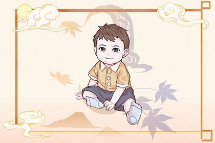 择吉日大全_择吉日查询_黄历择吉