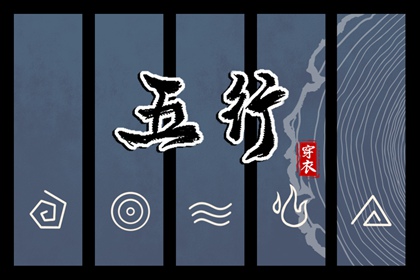 老黄历吉日吉时 今日黄历查询 黄历黄道吉日